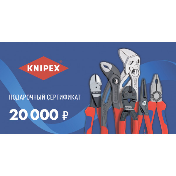 Подарочные сертификаты